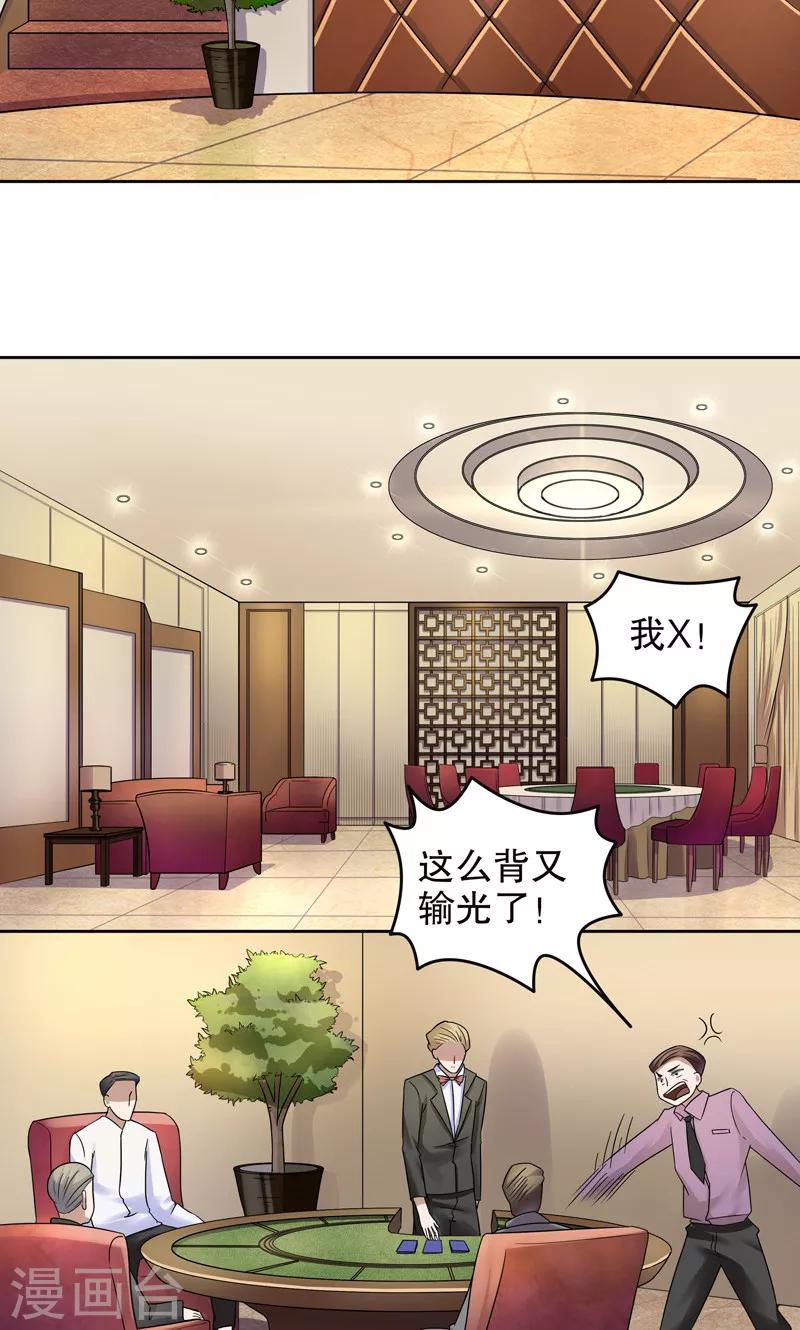 第9话 桂桂9：背水一战6
