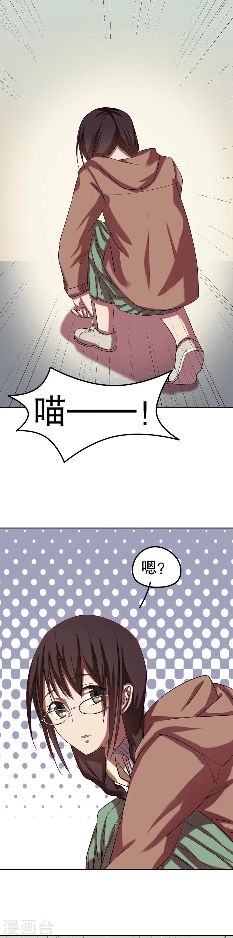 第35话 公主日记11：保护5