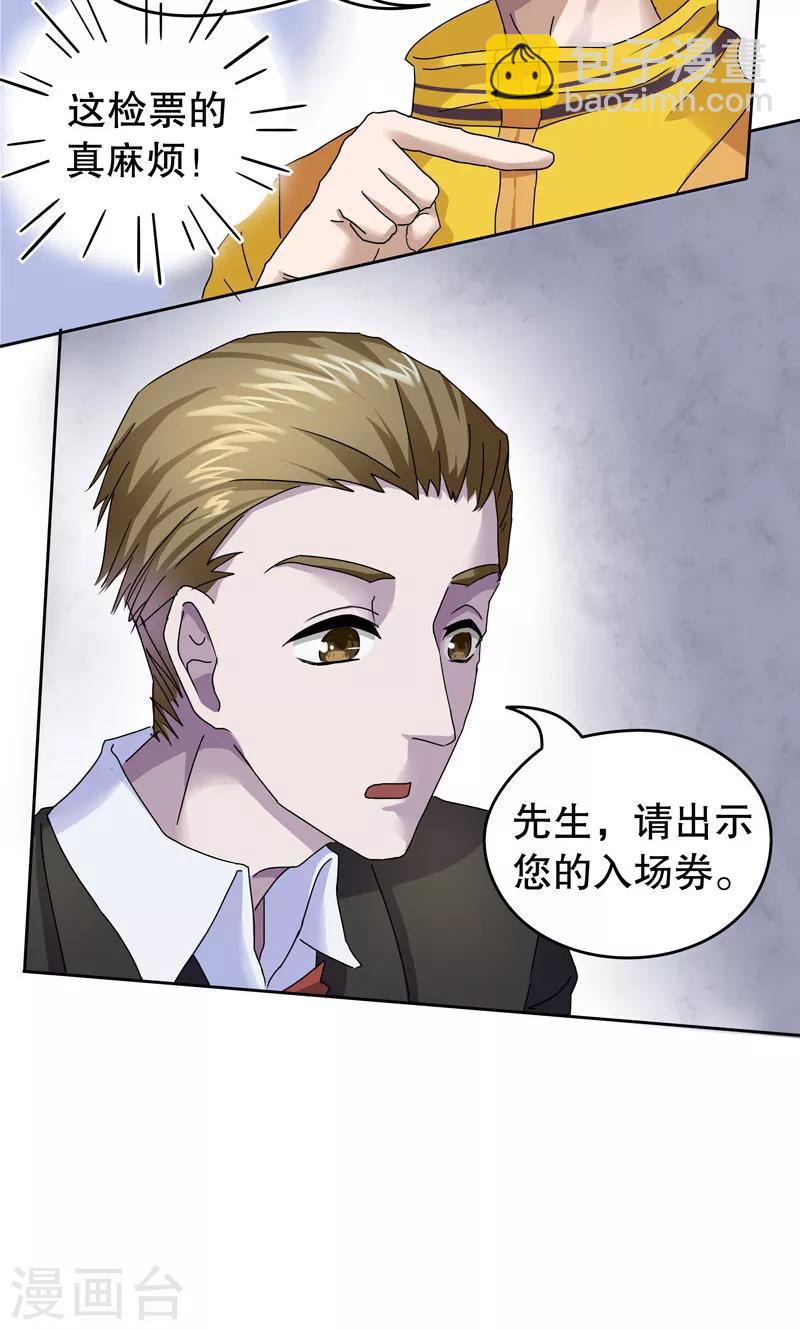第1话 桂桂1：特殊的电影13