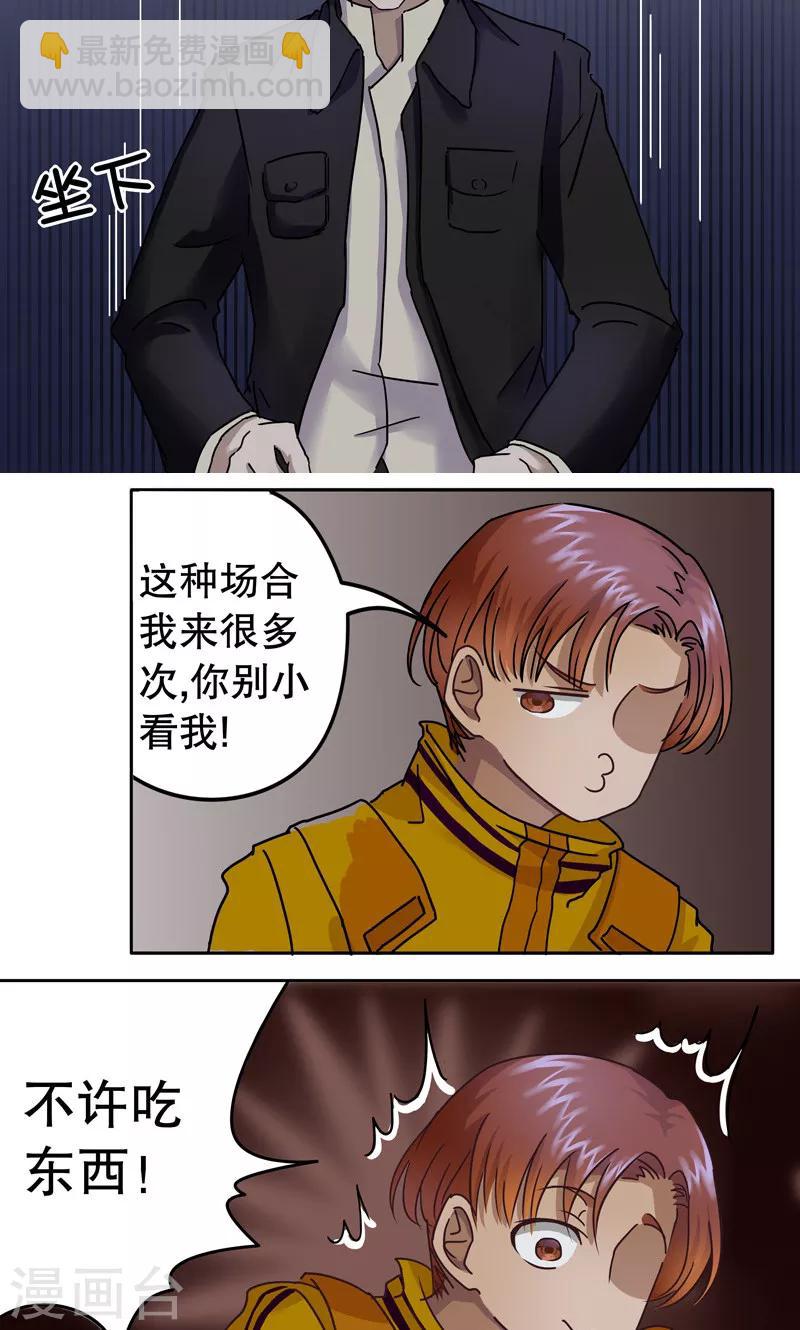 第1话 桂桂1：特殊的电影25