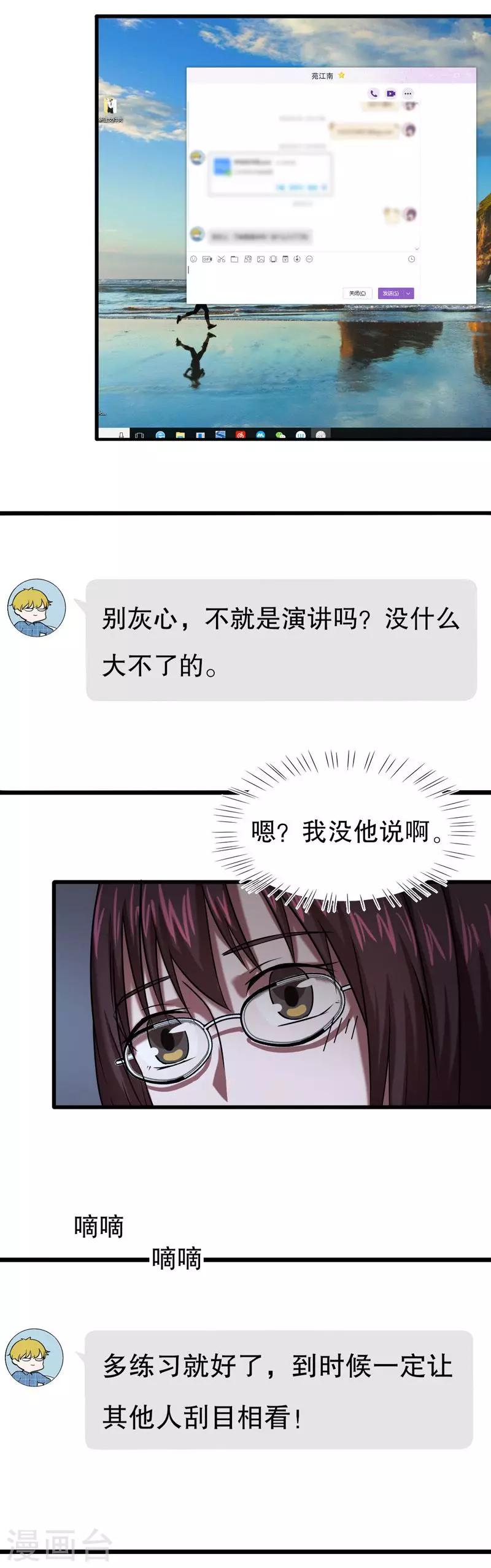 第30话 公主日记6：猫1