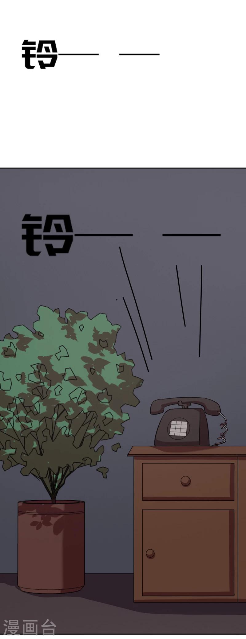 第34话 公主日记10：车祸8