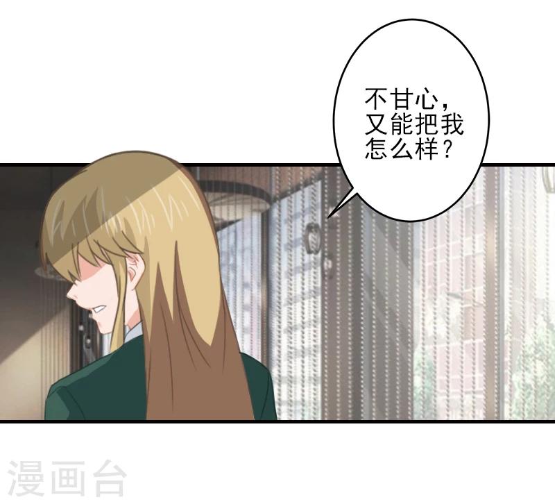 第28话 借钱22
