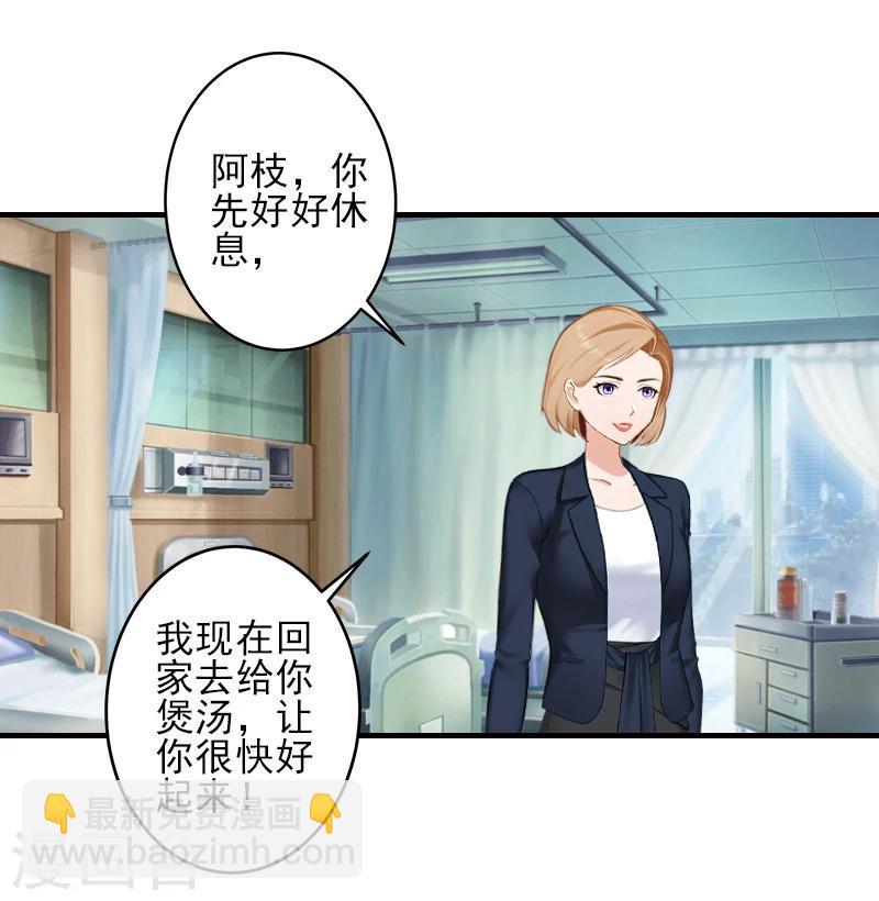 第22话 解释2