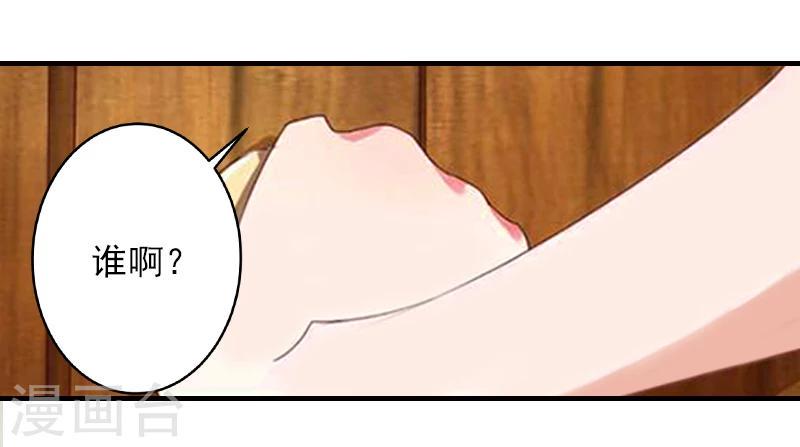 第22话 解释19