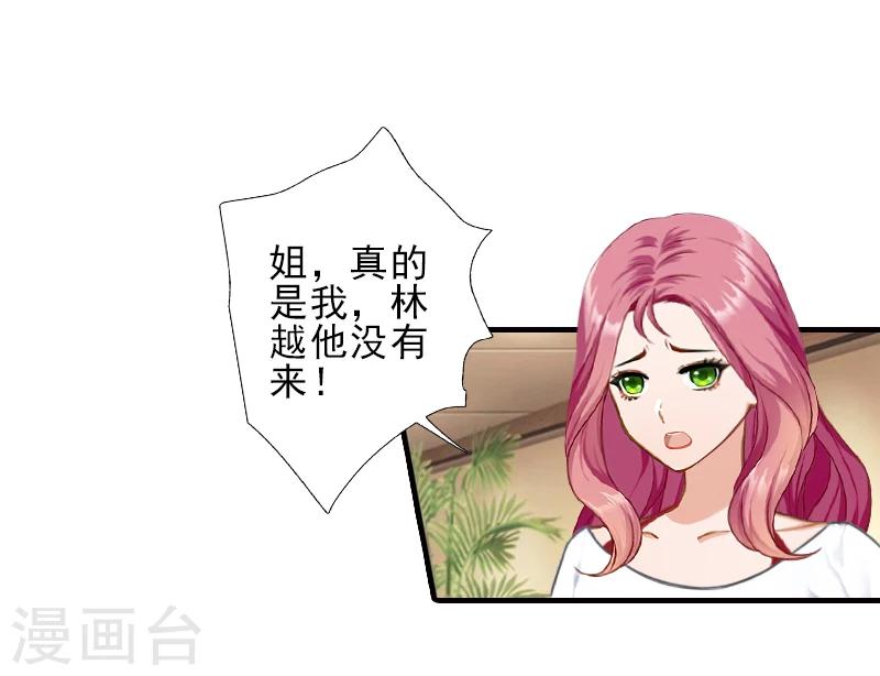第28话 借钱0