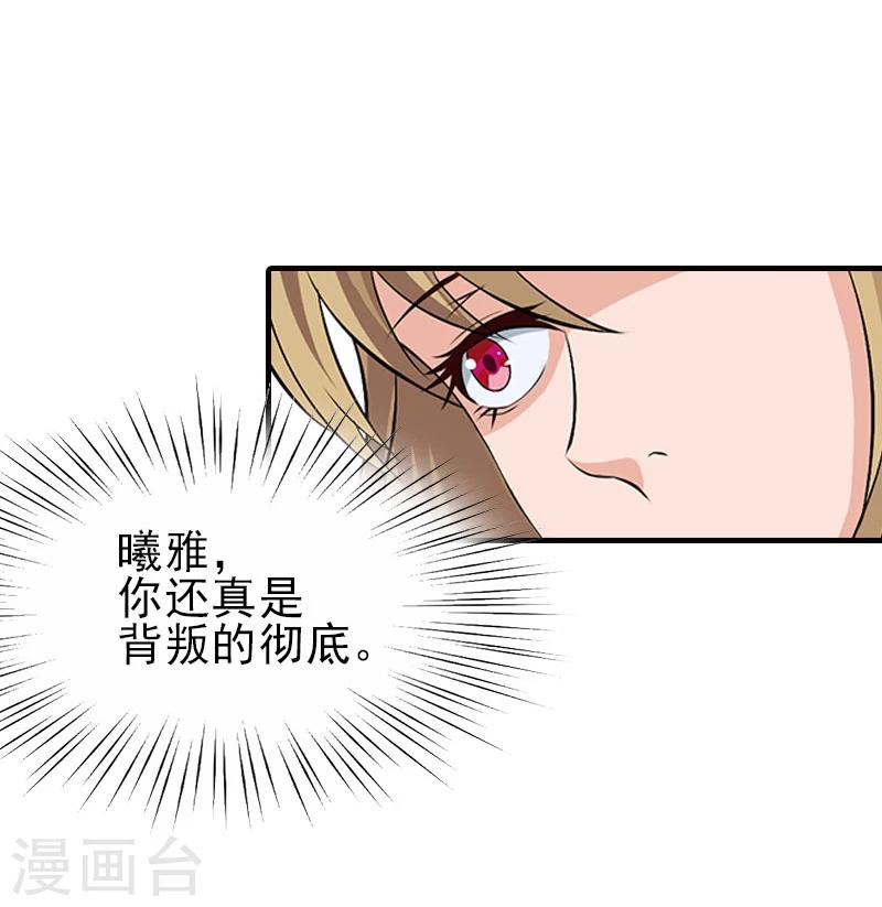 第33话 阿枝，我想你了8