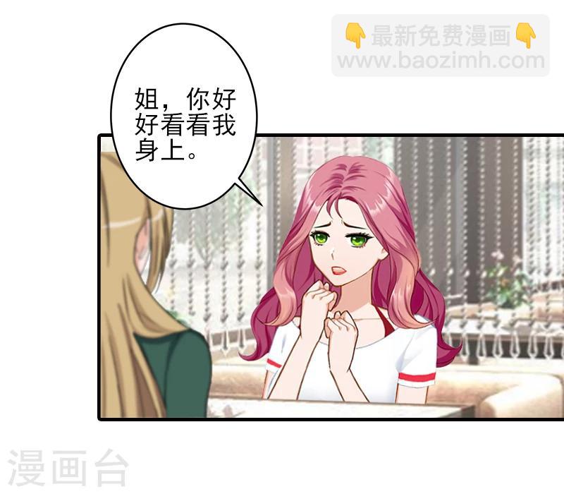 第28话 借钱5