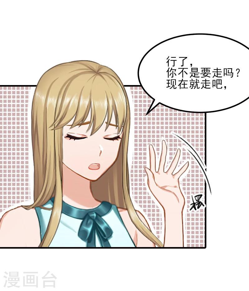第32话 吴曦雅和白梦瑶在一起12