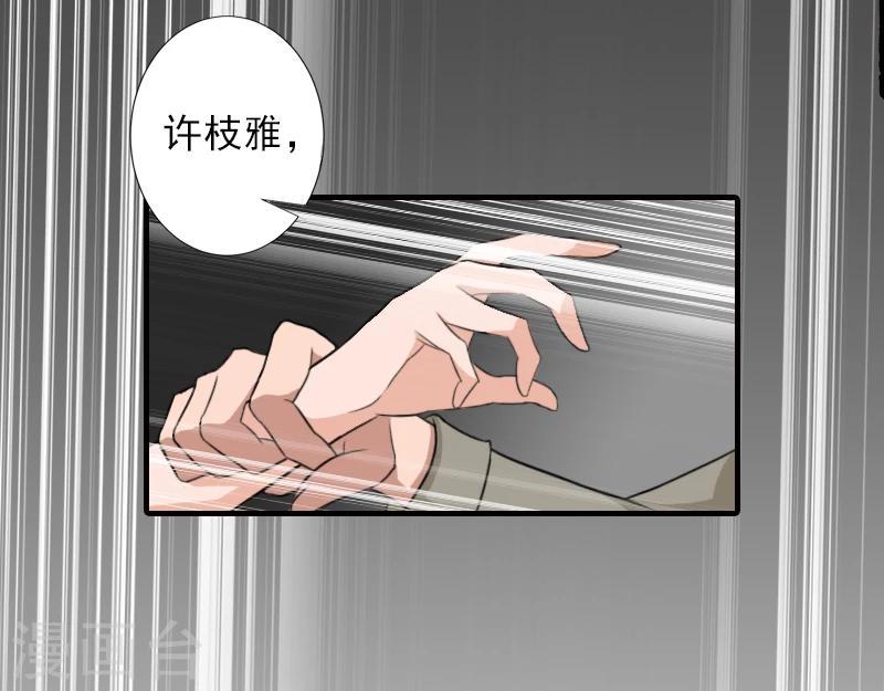 第19话 地下情人？28