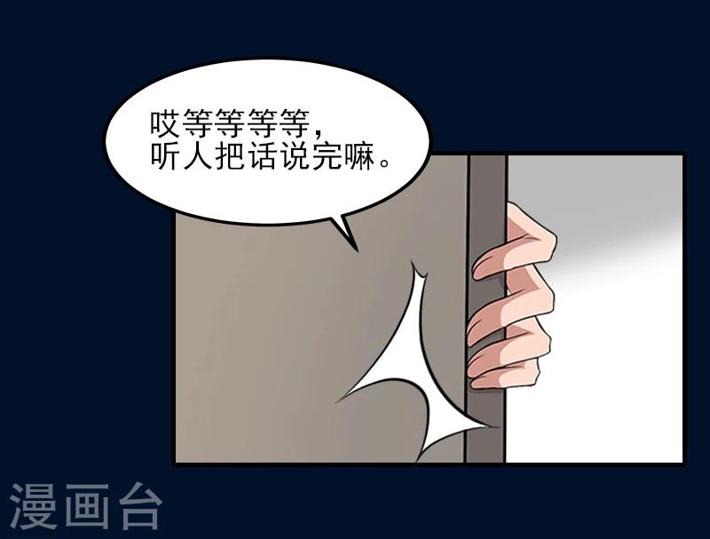 第32话 吴曦雅和白梦瑶在一起25