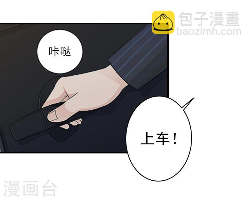 第12话 许枝雅，你是一个特别的女人7
