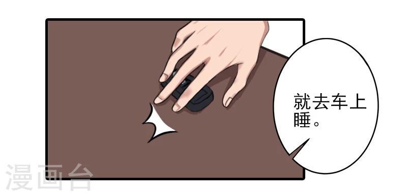 第16话 那个神秘女人是谁？！7