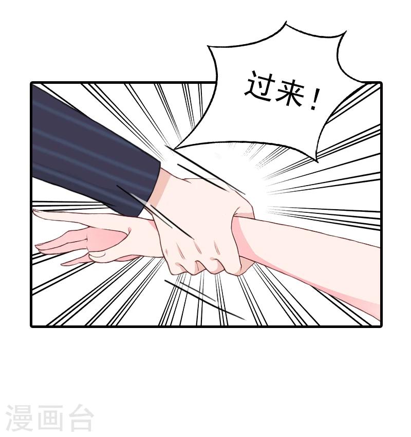 第6话 酒会13