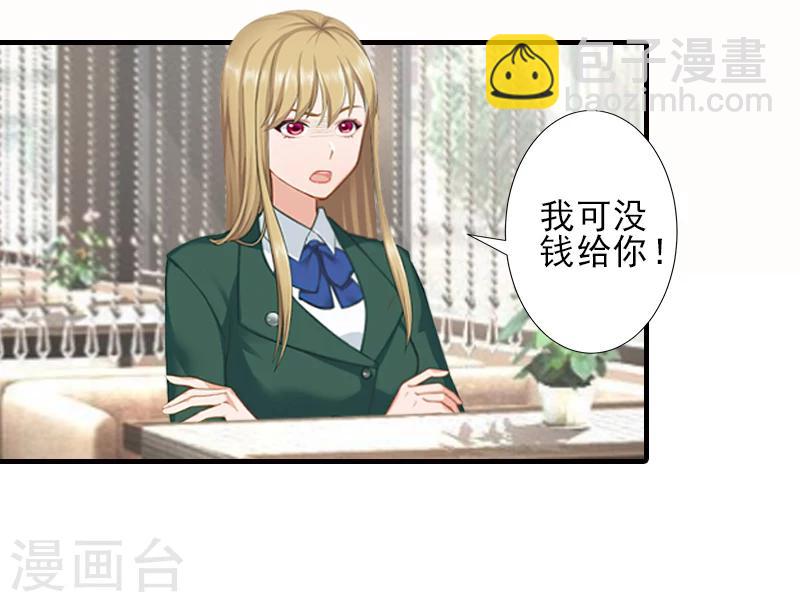 第28话 借钱4