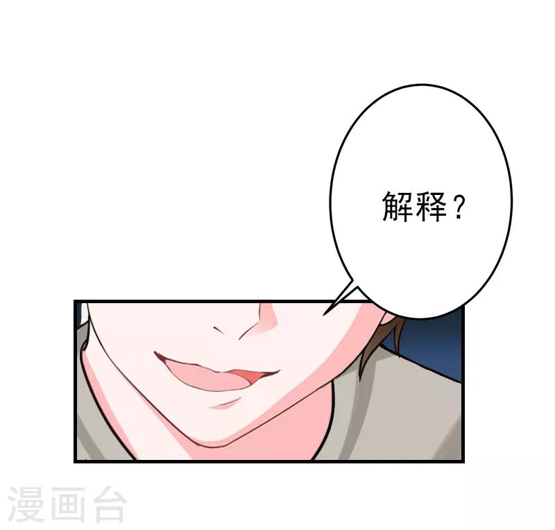 第1话 出轨了21