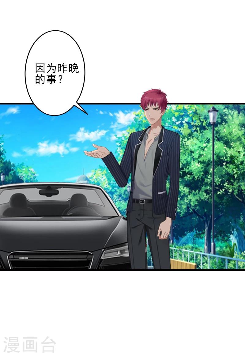 第3话 净身出户3