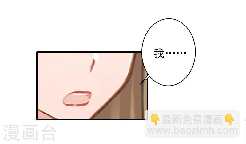 第27话 办公地点在他对面2