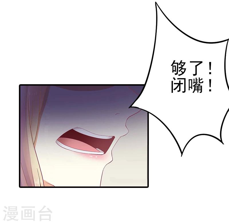 第5话 许枝雅，你想要什么？4