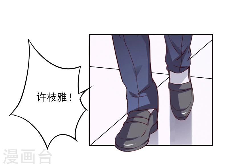 第16话 那个神秘女人是谁？！2