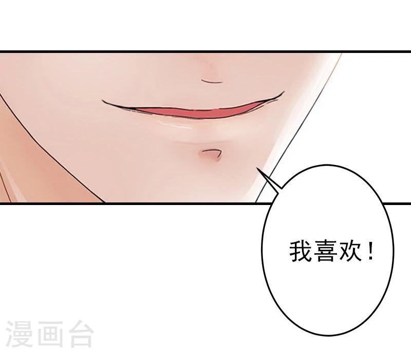第12话 许枝雅，你是一个特别的女人15