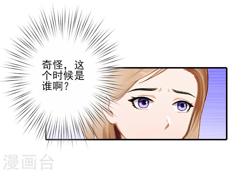 第22话 解释18