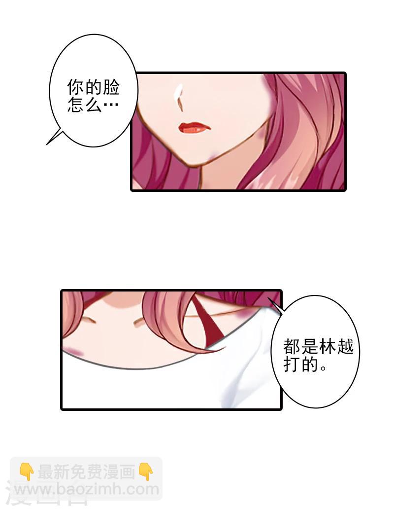 第28话 借钱7