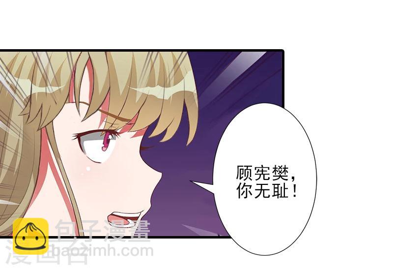 第7话 面试5