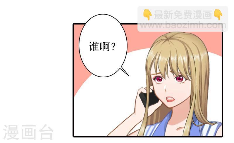 第17话 婆媳关系最难处！32