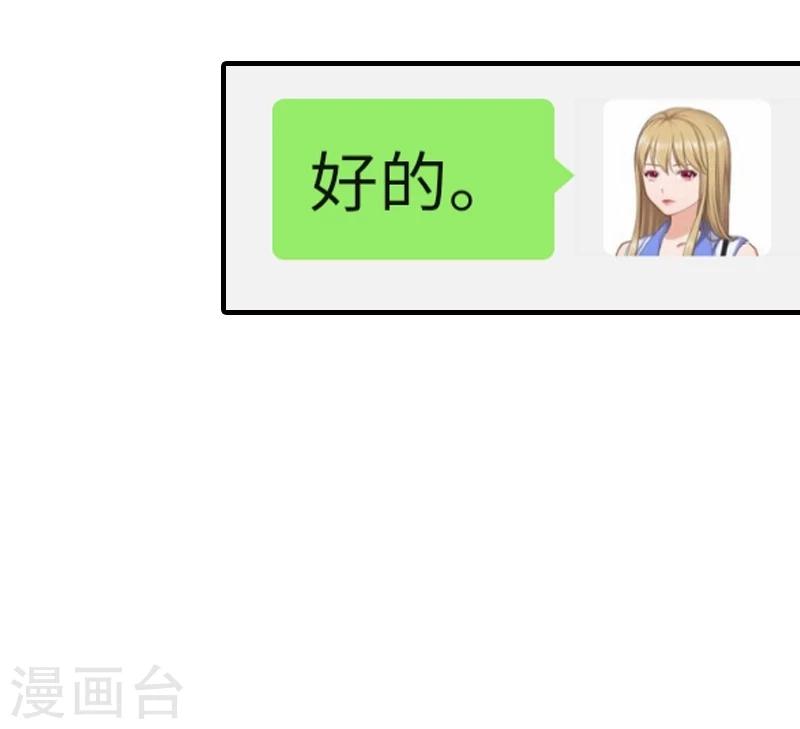第6话 酒会5