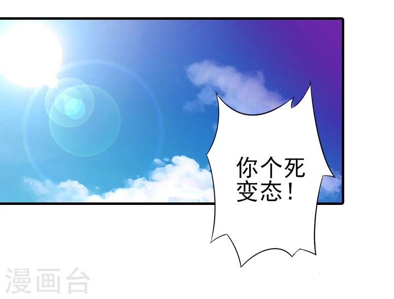 第15话 尺寸我都验过了！12