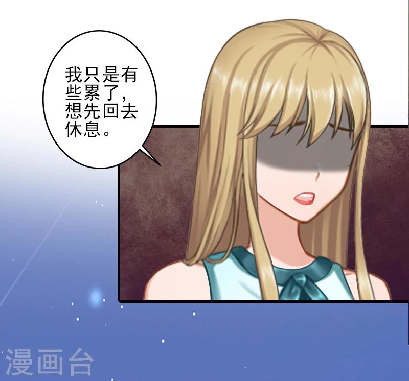 第27话 办公地点在他对面3