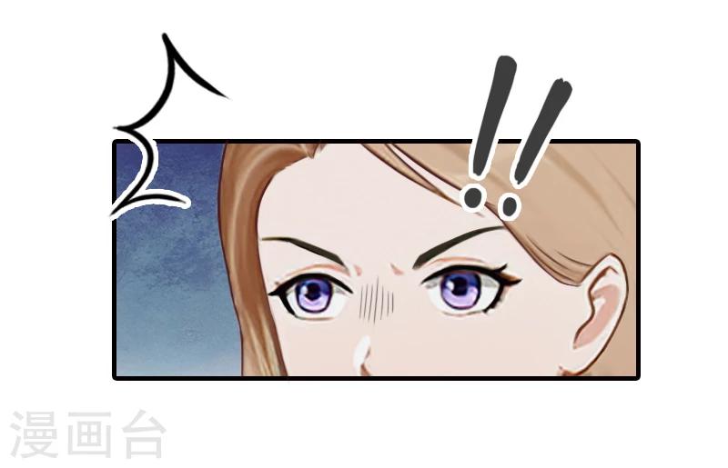 第20话 顾宪樊身边的女人9