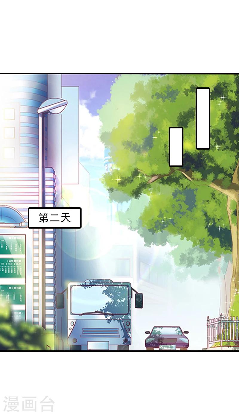 第3话 净身出户23