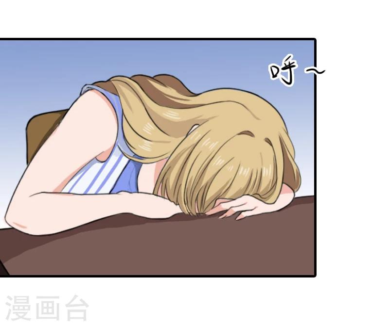 第15话 尺寸我都验过了！29