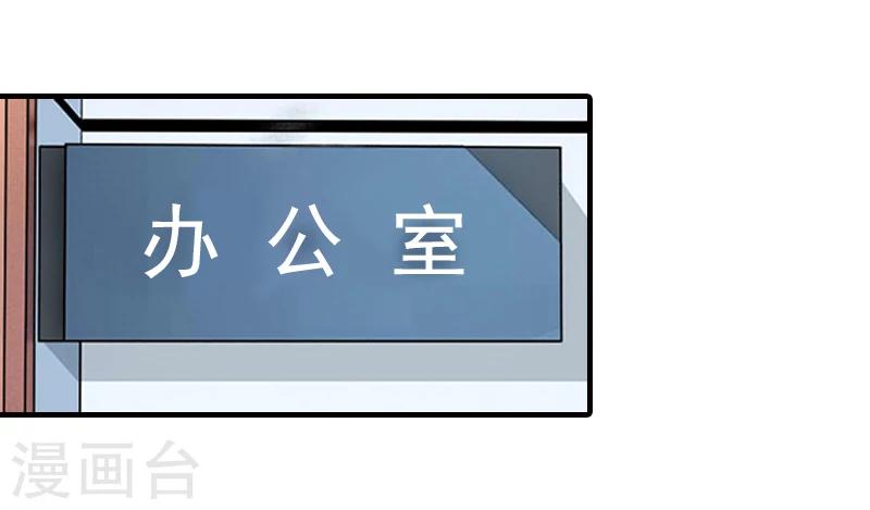 第25话 抵债6