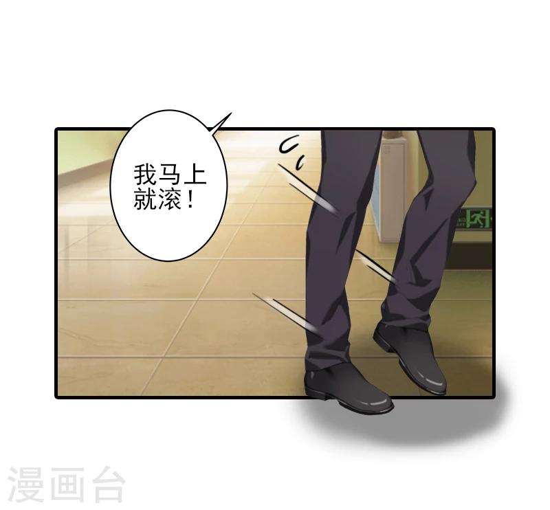 第6话 酒会17