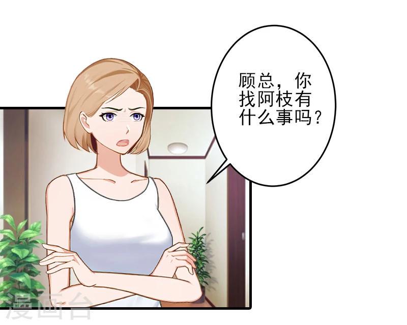 第22话 解释22