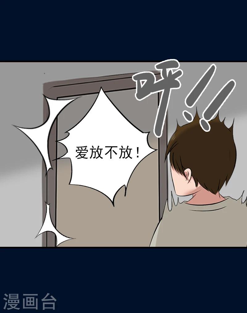 第32话 吴曦雅和白梦瑶在一起30