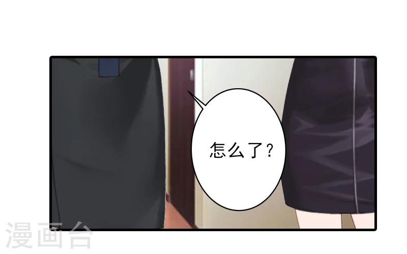第19话 地下情人？10