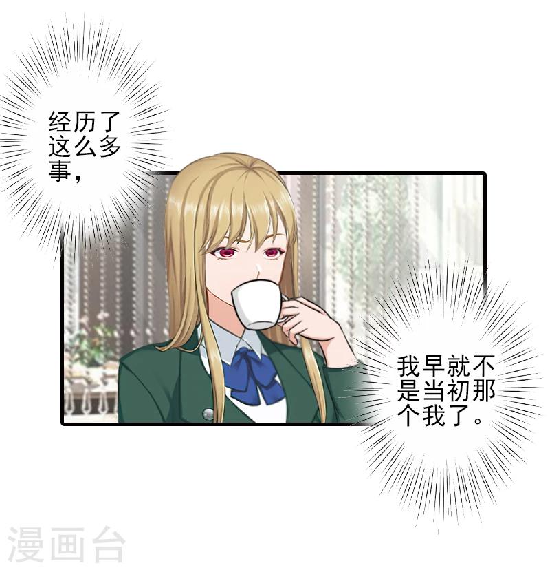 第28话 借钱13