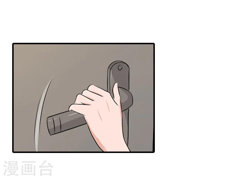 第30话 身边人的背叛7