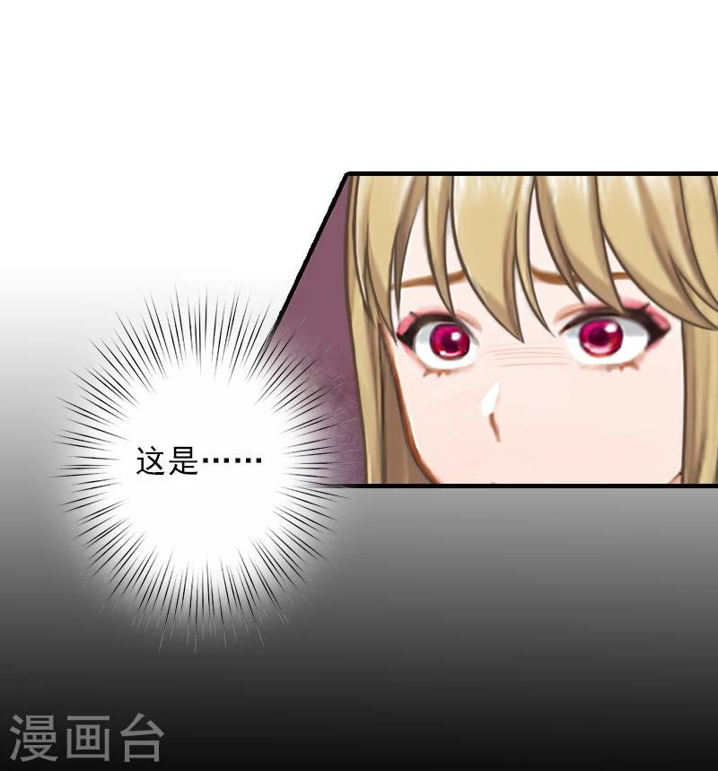第4话 信口雌黄要遭雷劈！6
