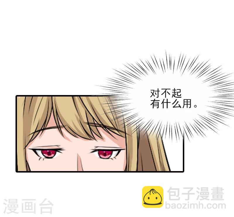 第32话 吴曦雅和白梦瑶在一起15