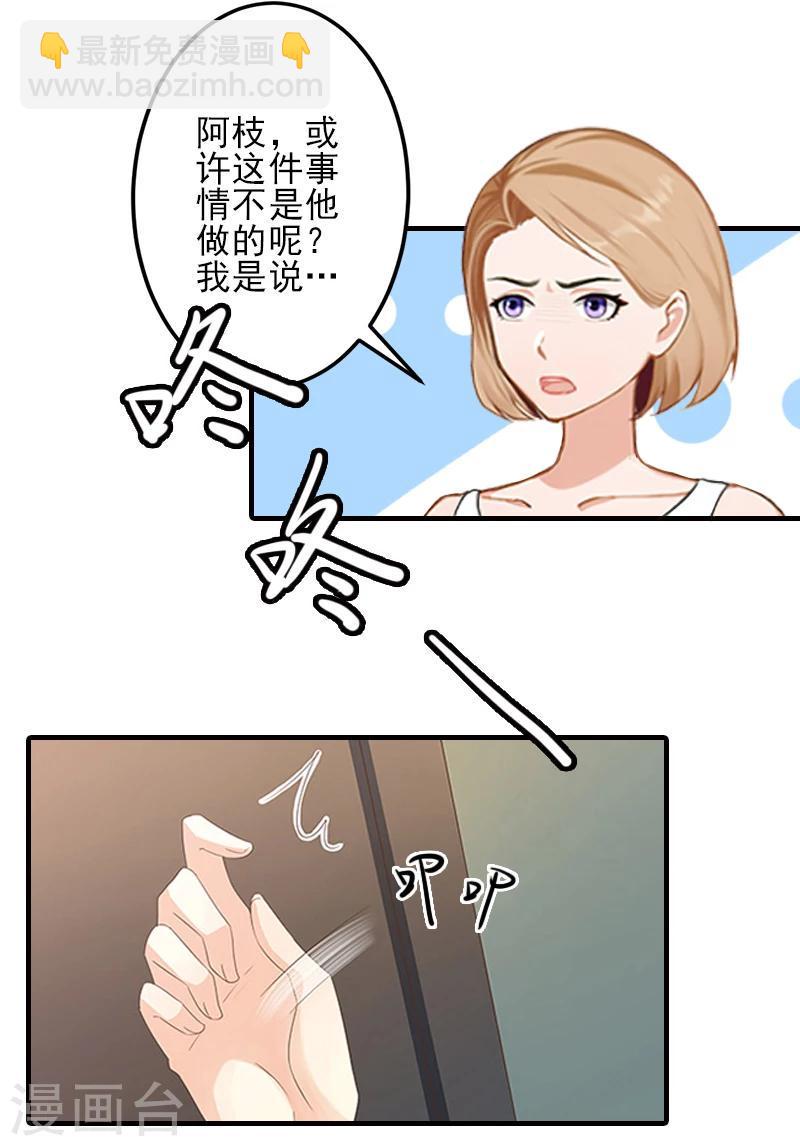 第22话 解释17