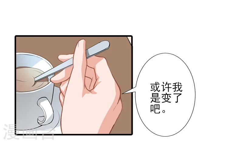 第28话 借钱12