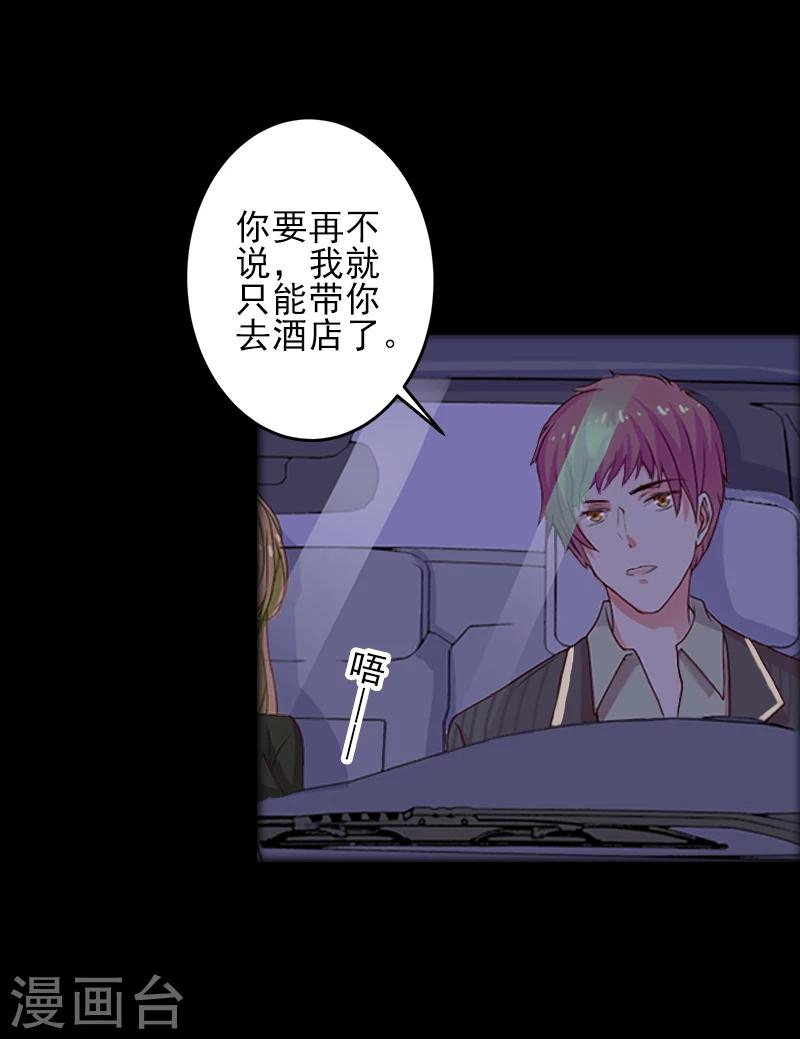 第7话 面试13