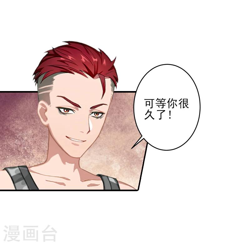 第25话 抵债20