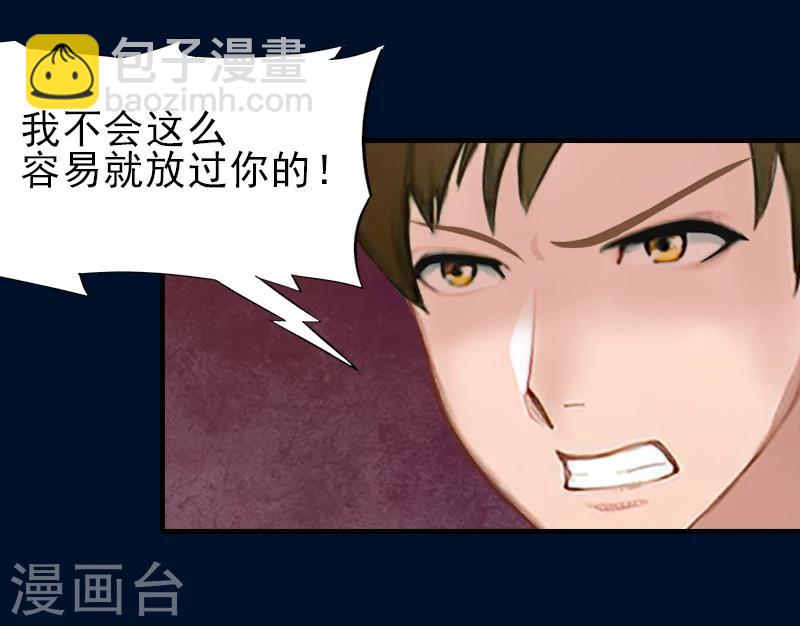 第32话 吴曦雅和白梦瑶在一起29