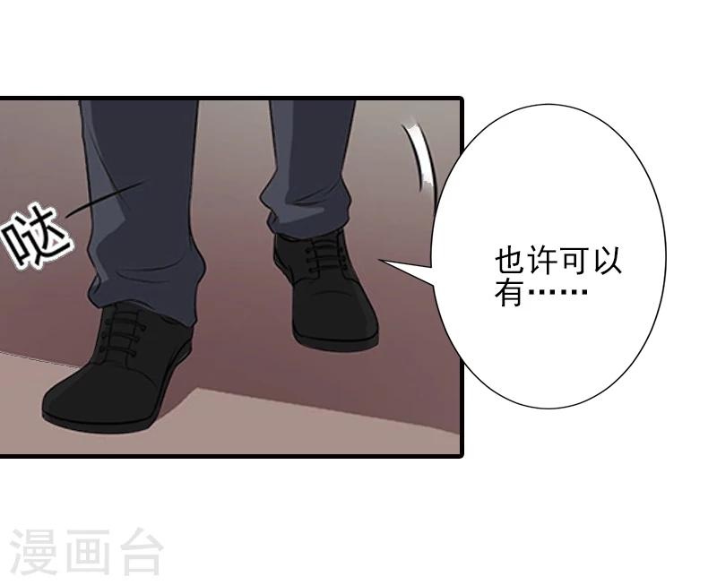 第10话 来一场校园恋爱26